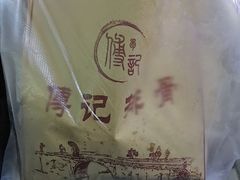 -傅强排骨(成都总店)