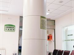 -青岛市口腔医院(总院)