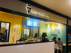 -Meal Salad米有沙拉(长泰广场店)