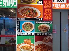 -益华家菜屋(世茂店)
