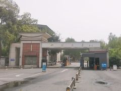-四川大学(望江校区)