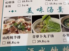 -小土豆北方菜馆(文慧园店)