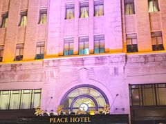 -上海和平饭店 Fairmont Peace Hotel