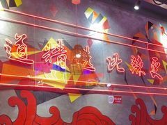 -老闵田螺馆·南昌特色小炒(梦时代店)