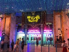 -横店影视城梦幻谷园区