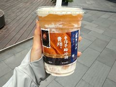 -炖物24章·顺时轻养茶(杭州保利时光里店)