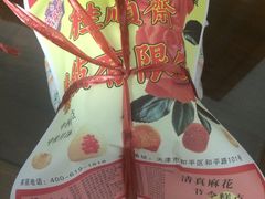 -芦庄子桂顺斋(和平路总店)