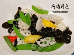-名都饭店