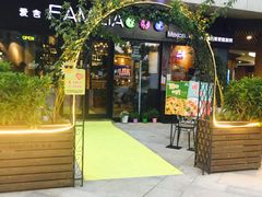 -易生活购物公园