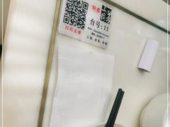 -锦園(伊势丹美食城店)