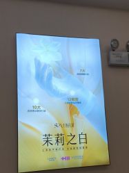 -长沙雅美医疗美容医院