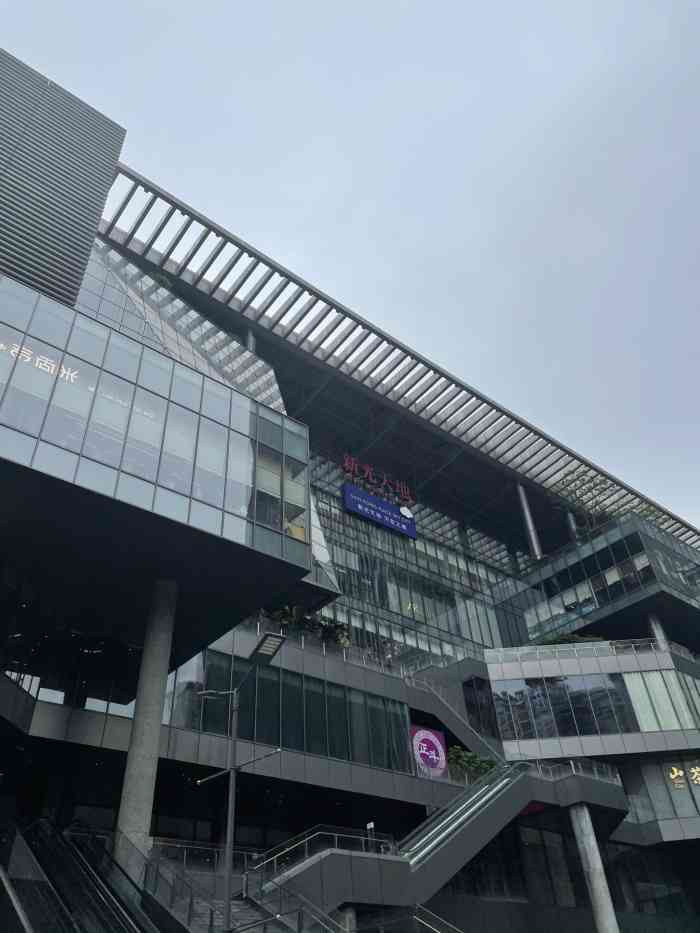 新光天地-""新光天地"这个商场的定位是高端商场定位.
