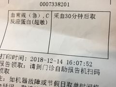 -成都市第二人民医院(庆云院区)