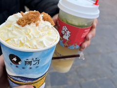 -阿刁(大昭寺店)