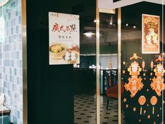 门面-东鑫记港式茶餐厅(南京东路店)