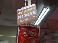 -西华肉菜市场(荔湾店)