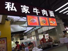 -蔡林记(汉街店)
