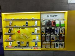 -爱回收(宝山万达店)