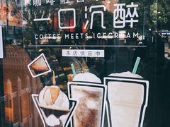 -星巴克(蒲汇塘路店)