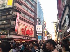 门面-蟹道乐(道顿堀本店)
