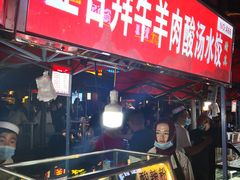 -正宁路小吃夜市