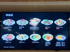 -魏家凉皮(博水商务大厦店)