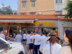 -正宗花园涂米粉(永兴店)