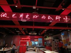 -付小姐在成都(五道口店)