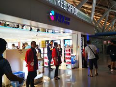 -关西国际机场直营免税店