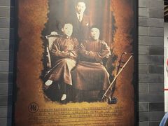 -梅园