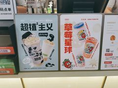 -桂桂茶(滨江百联店)