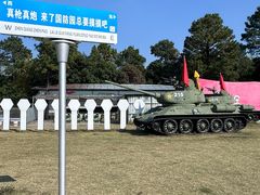-大金山风景区