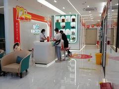 -深圳富茂格伦菲尔口腔门诊部(龙华清湖总院)