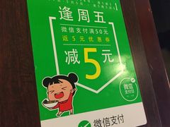 -味千拉面(上海松江二店)
