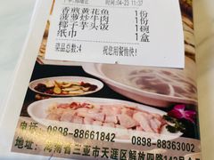 -龙泉人椰子鸡.糟粕醋.海南菜(三亚旗舰店)