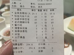 -好食上(喜盈门.范城店)