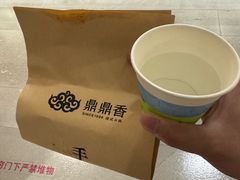 -鼎鼎香·港式火锅(北京SKP店)