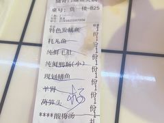 -储奇门鳝鱼火锅(总店)