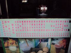 菜单-马拉桑果汁(龙头路总店)