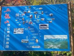 -丹东市五龙山风景区