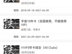 -W Fitness 威尔仕健身(北京英皇集团中心店)