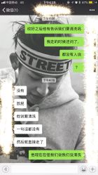 -龙尊堂纹身