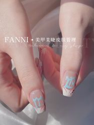 点击看大图 -Fanni美甲美睫皮肤管理