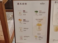 -连杏双皮奶(长沙国金店)