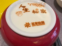 -花家怡园(四合院总店)