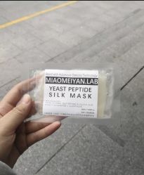 -韩国淼美颜皮肤管理官方直营店