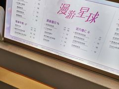 -CoCo都可(人民商场东店)