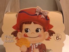 -不二家(数寄屋橋店)