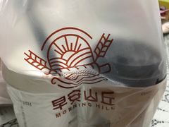咸浆-早安山丘·豆浆油条(小木桥路店)