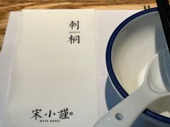-宋小谨(惠安禹洲店)